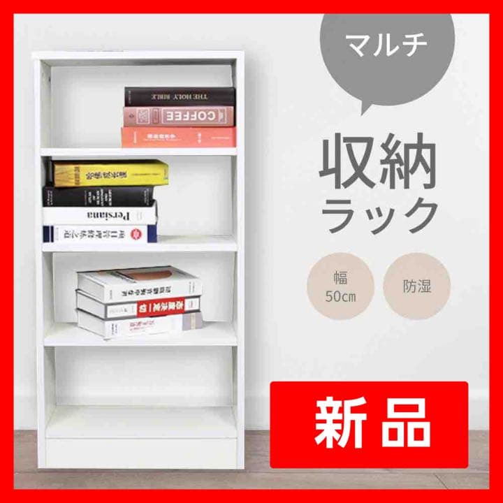 収納ラック 収納棚 カラーボックス オープンラック マルチ収納 本棚