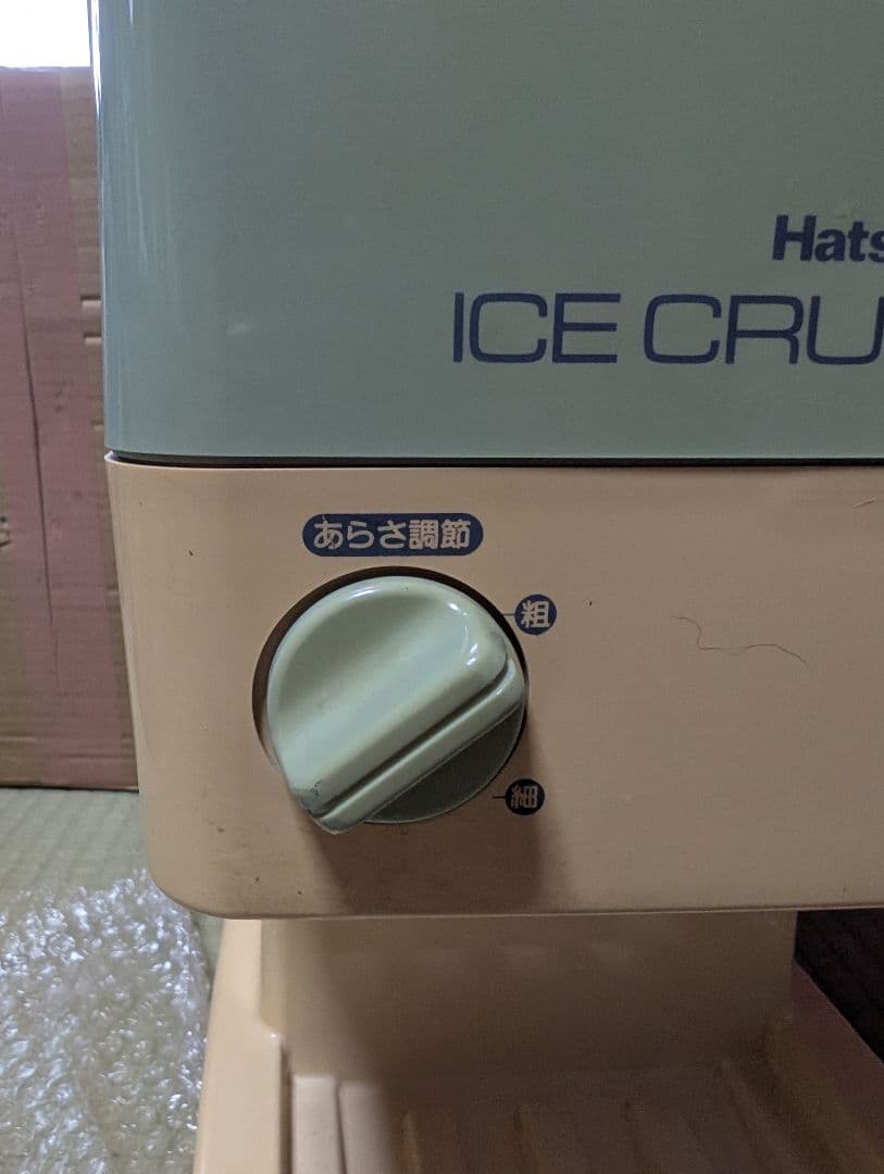 か*う様 即購入OK　初雪 電動式アイスクラッシャー　大量氷 加工 現行商品 H