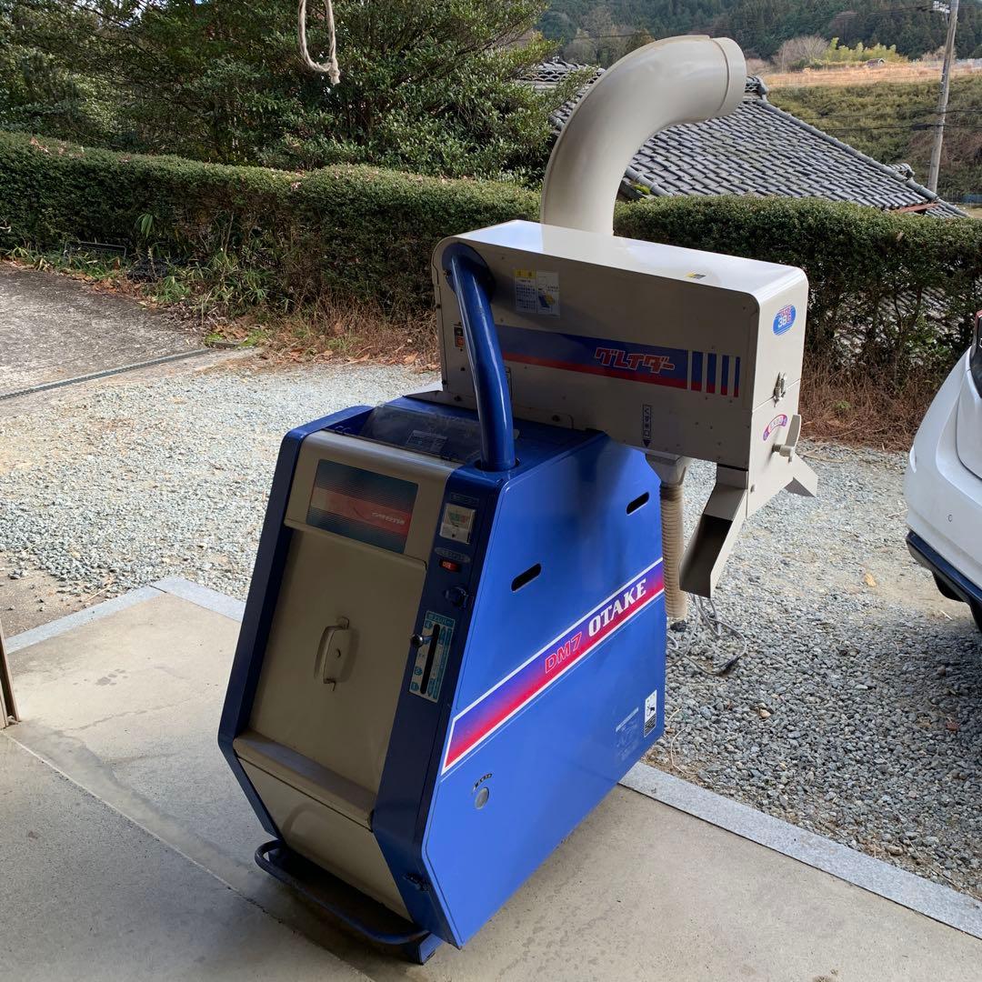 オータケ　籾摺り機　DM7 グレイダー38Ｇ　インペラもみすり機