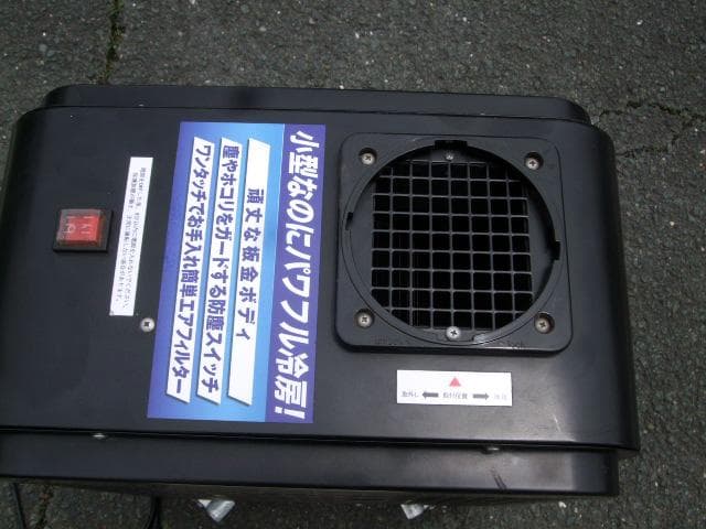 広電 KODEN　スポットクーラーエアコン　KES181SMAB　2020年式