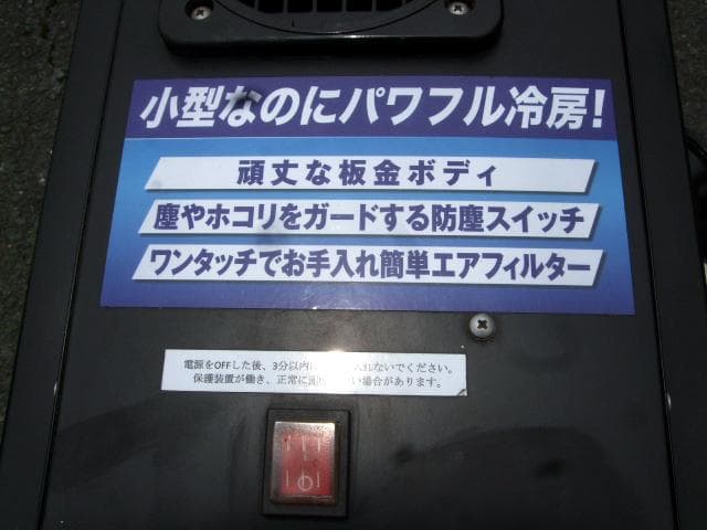 広電 KODEN　スポットクーラーエアコン　KES181SMAB　2020年式