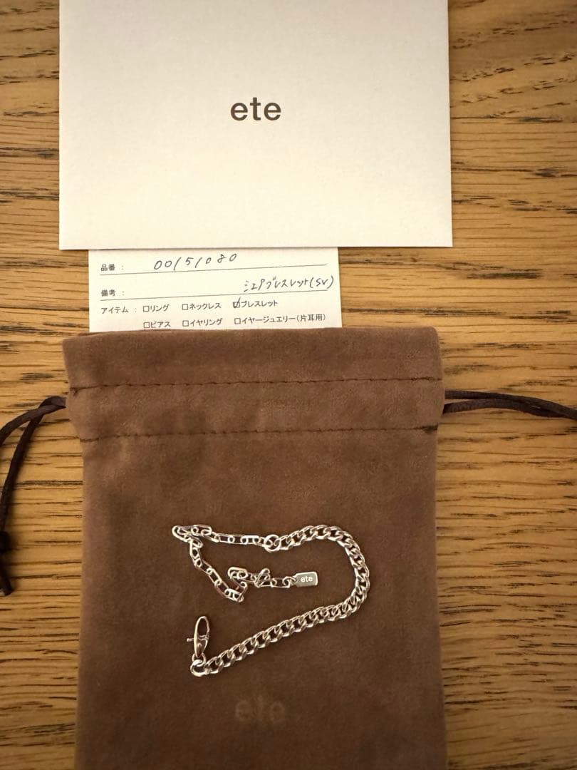 eye エテ　シェアブレスレット　シルバー