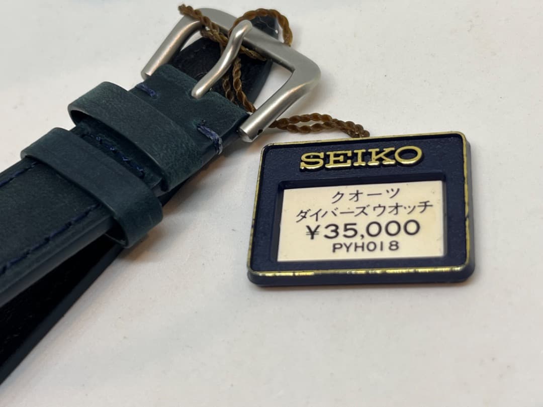 デッドストック SEIKO ダイバー 1981年製造　6358-6000