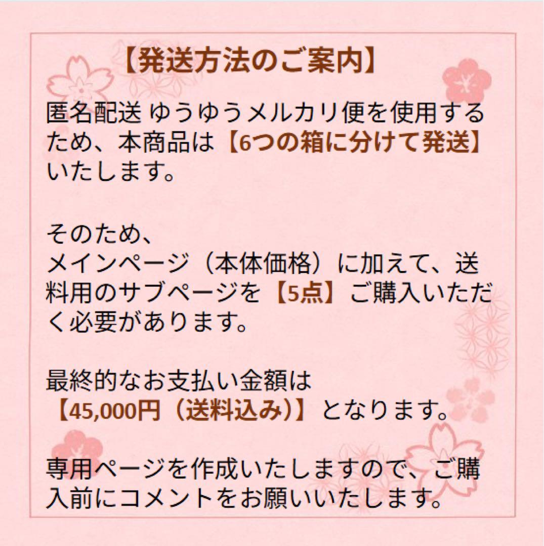 雛人形 三段飾り お道具一式 ★小出松寿作｜美品｜匿名配送・複数口配送