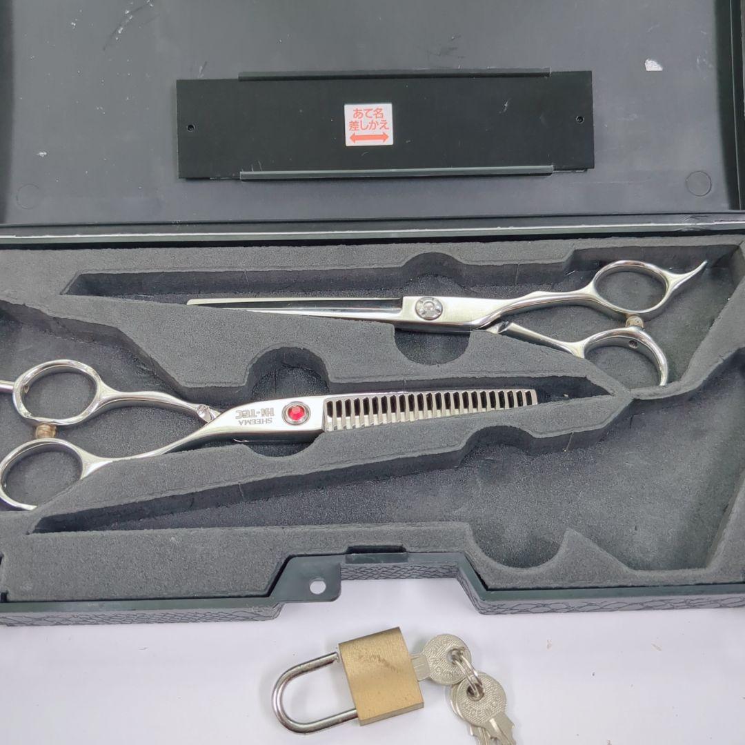 島理研カットシザー&セニングシザーセット
