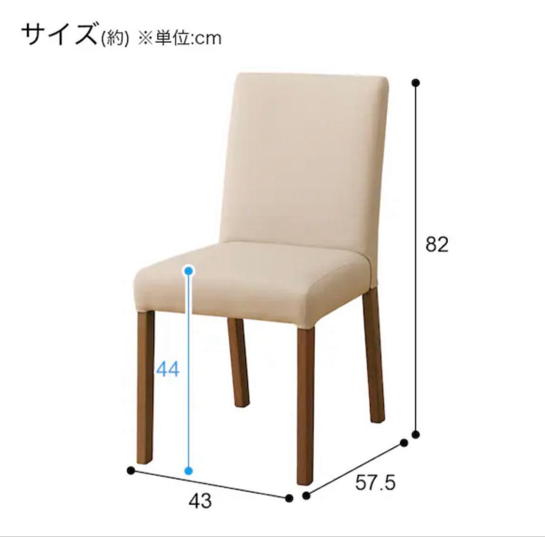引き取り限定(大阪府吹田市)美品　ニトリ　ブラウン木製ダイニングテーブルセット