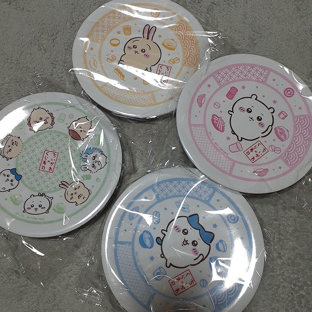ちいかわ　プラスチック皿 4枚セット