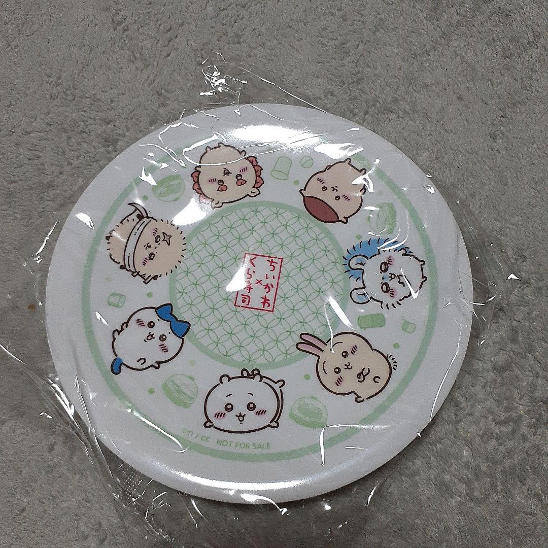 ちいかわ　プラスチック皿 4枚セット