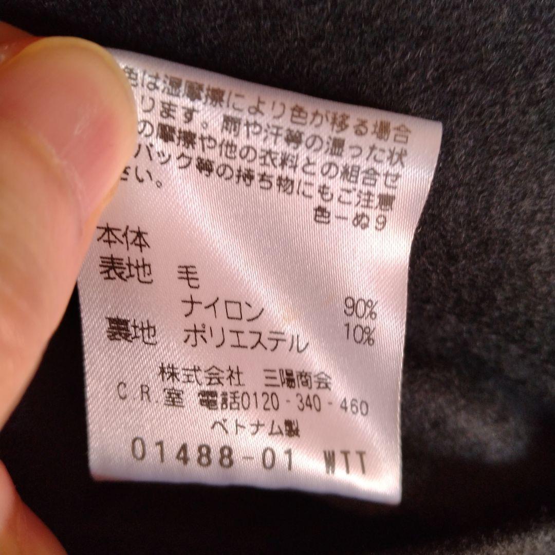 トレンチコート