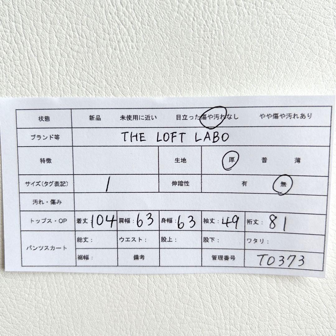 ロフトラボ　ショールカラーダブルダウンコート　ROAR ネイビー　サイズ1