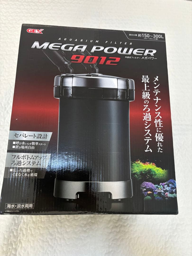 GEX MEGA POWER 9012 フィルター 150-300L