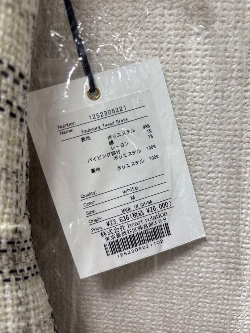 herlipto Faubourg Tweed Dress 小嶋陽菜