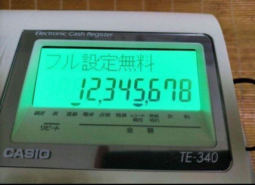 カシオレジスター　TE-340/NL300　フル設定無料　018833