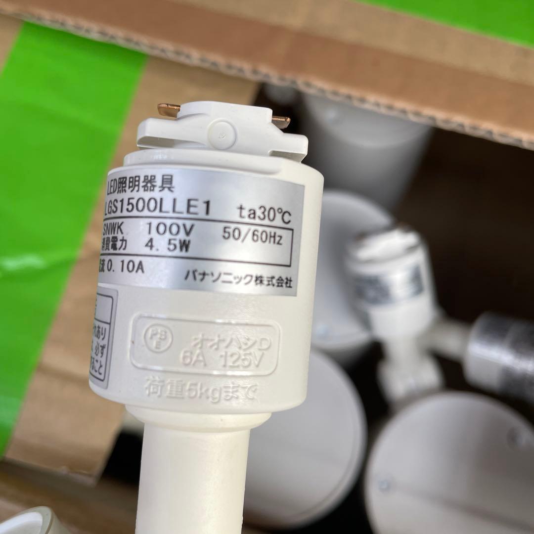 ホワイト スポットライト 複数個