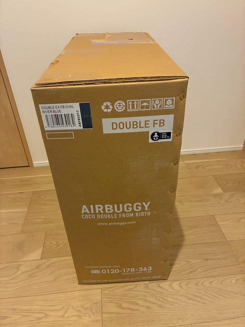 新品未開封　エアバギー　ココダブル　EX フロムバース　リバーブルー