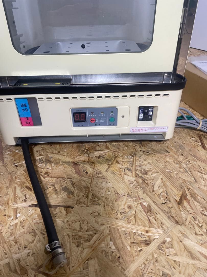 【未使用・年式不明】業務用電気蒸し器 FMH01B 920W 100V