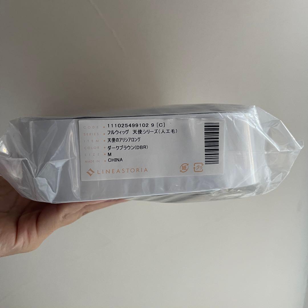 定価より5,000円引き！【リネアストリア】天使のアリシアロング