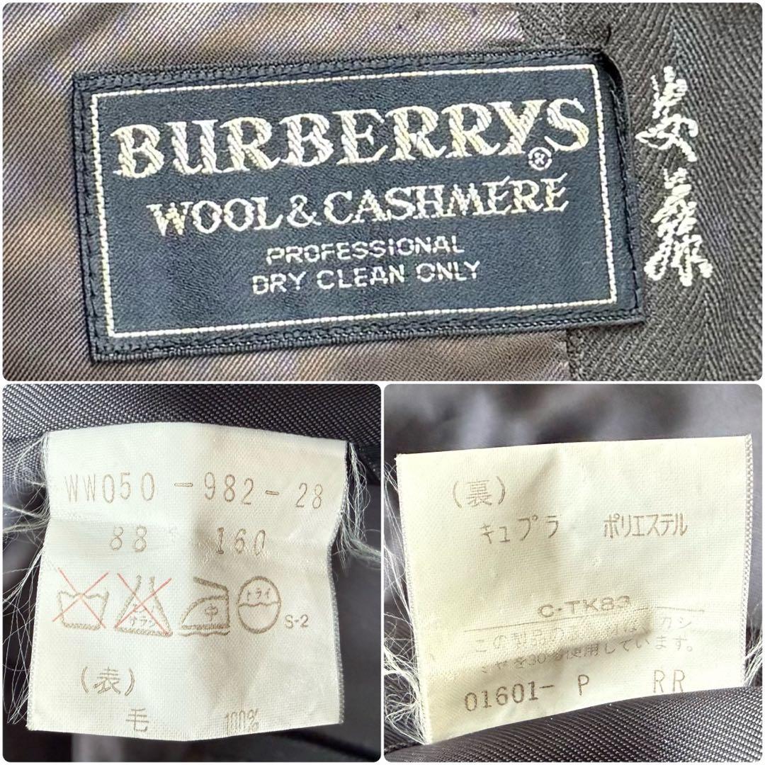 カシミヤ混 BURBERRY ステンカラーコート ストライプ ネイビー 濃紺