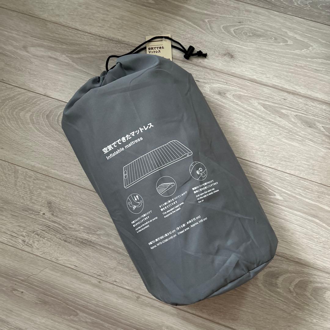 N*O様 無印良品 新品 未使用　空気でできたマットレス