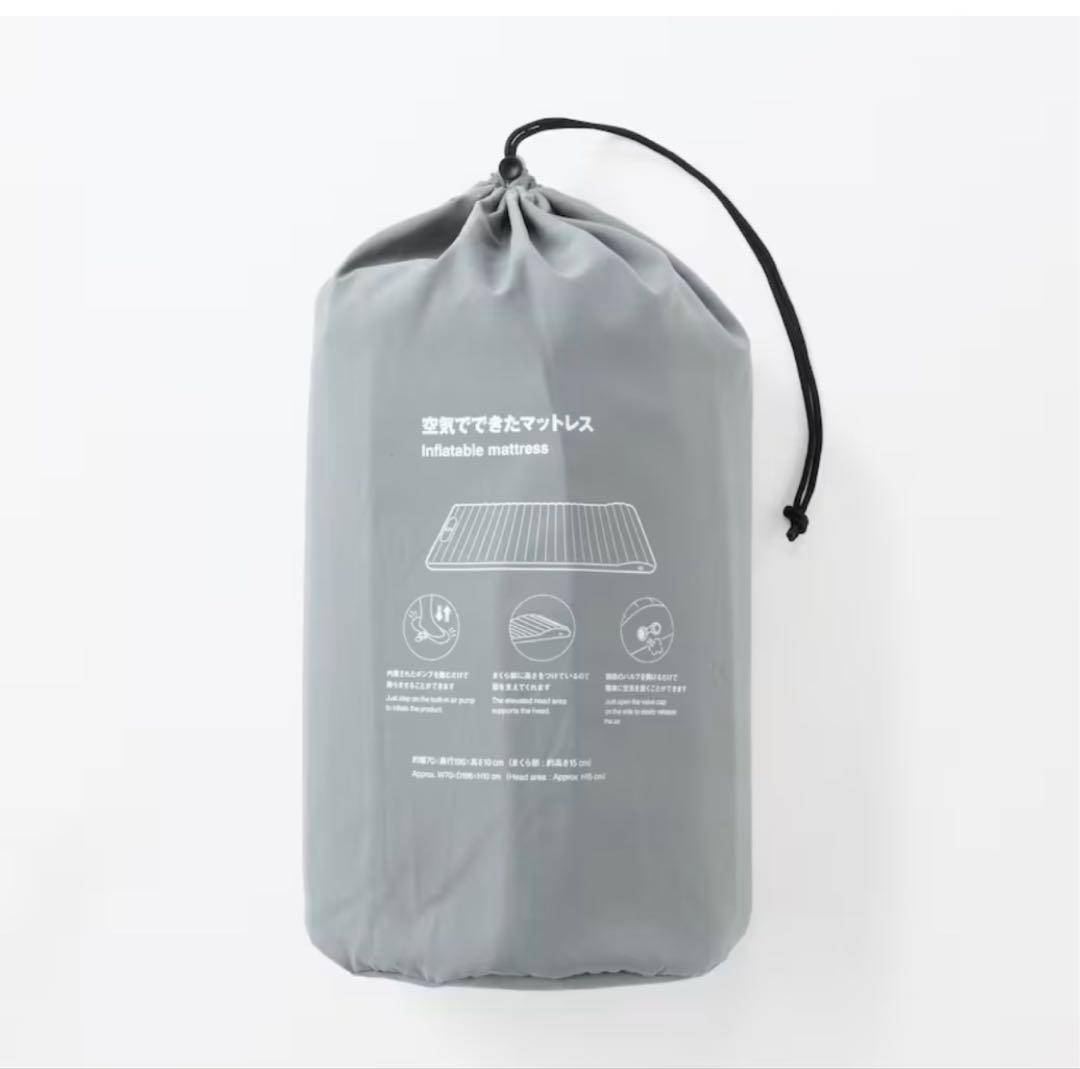 N*O様 無印良品 新品 未使用　空気でできたマットレス