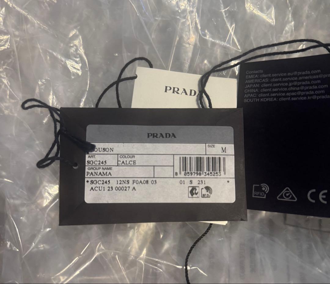 PRADA FW23 ラフシモンズ　RAFSIMONS 坂口健太郎　ボンバー