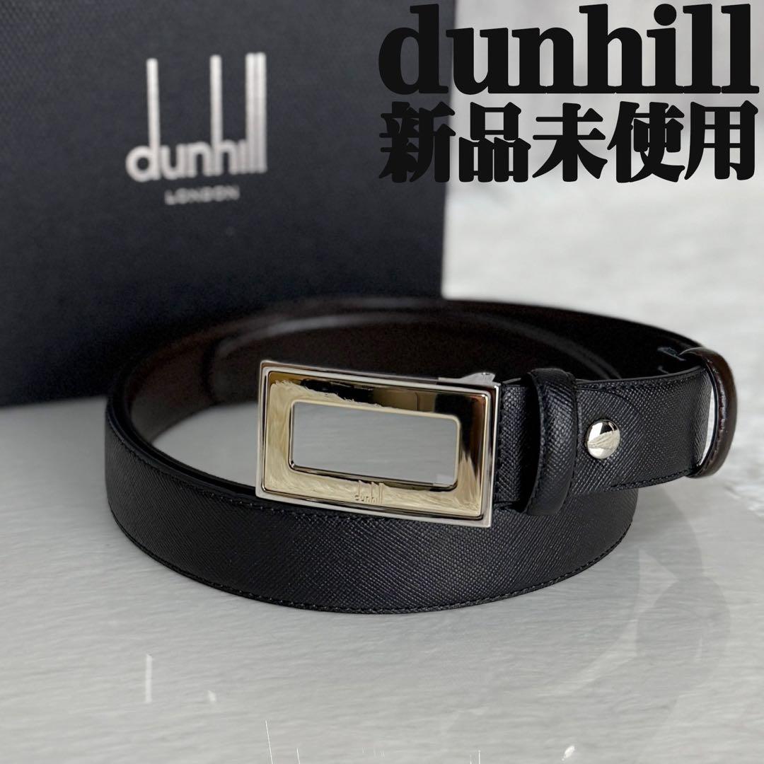 新品♡保存箱付♡dunhillダンヒル ロゴ スクエアバックル レザー ベルト