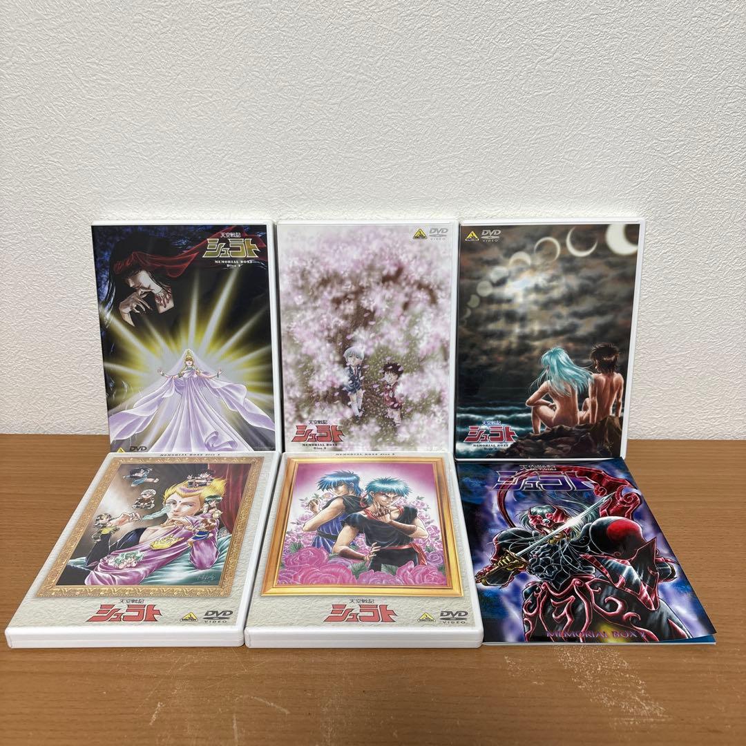 天空戦記シュラト DVD メモリアルボックス2〈5枚組〉