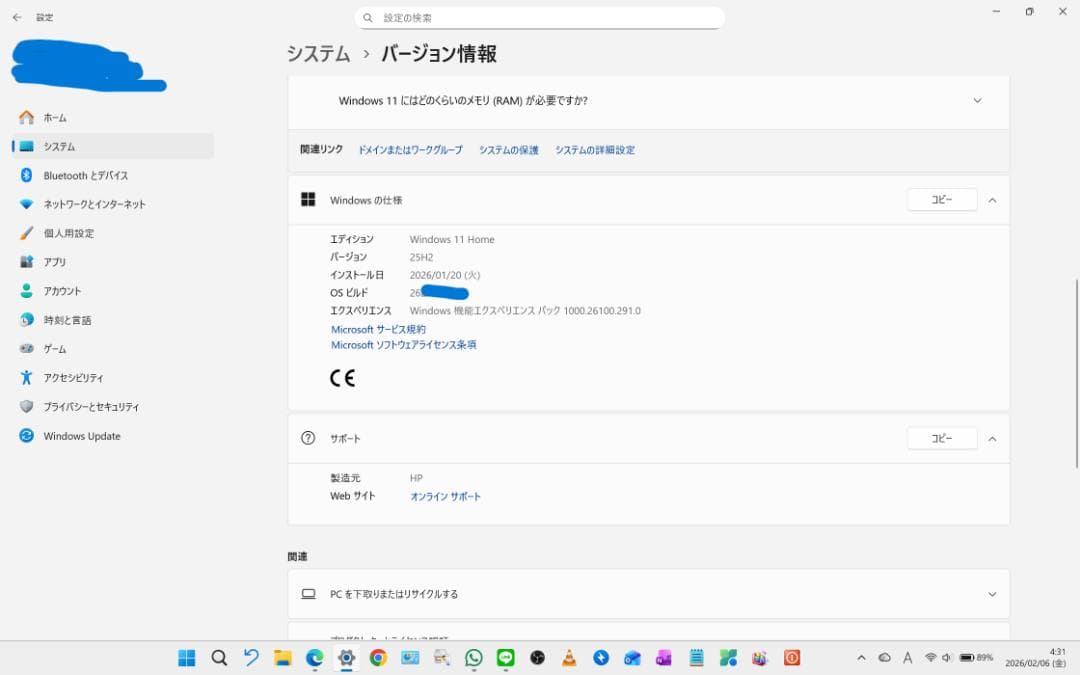 HP OmniBook 7 14 Ultra 7 、32GB、 1TB