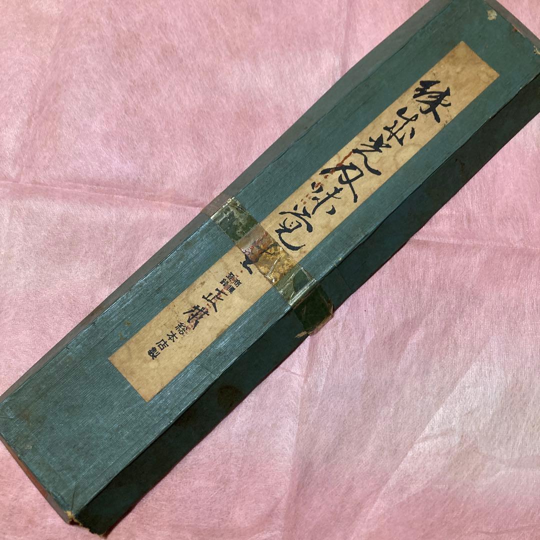 正本総本店　出刃包丁　180mm