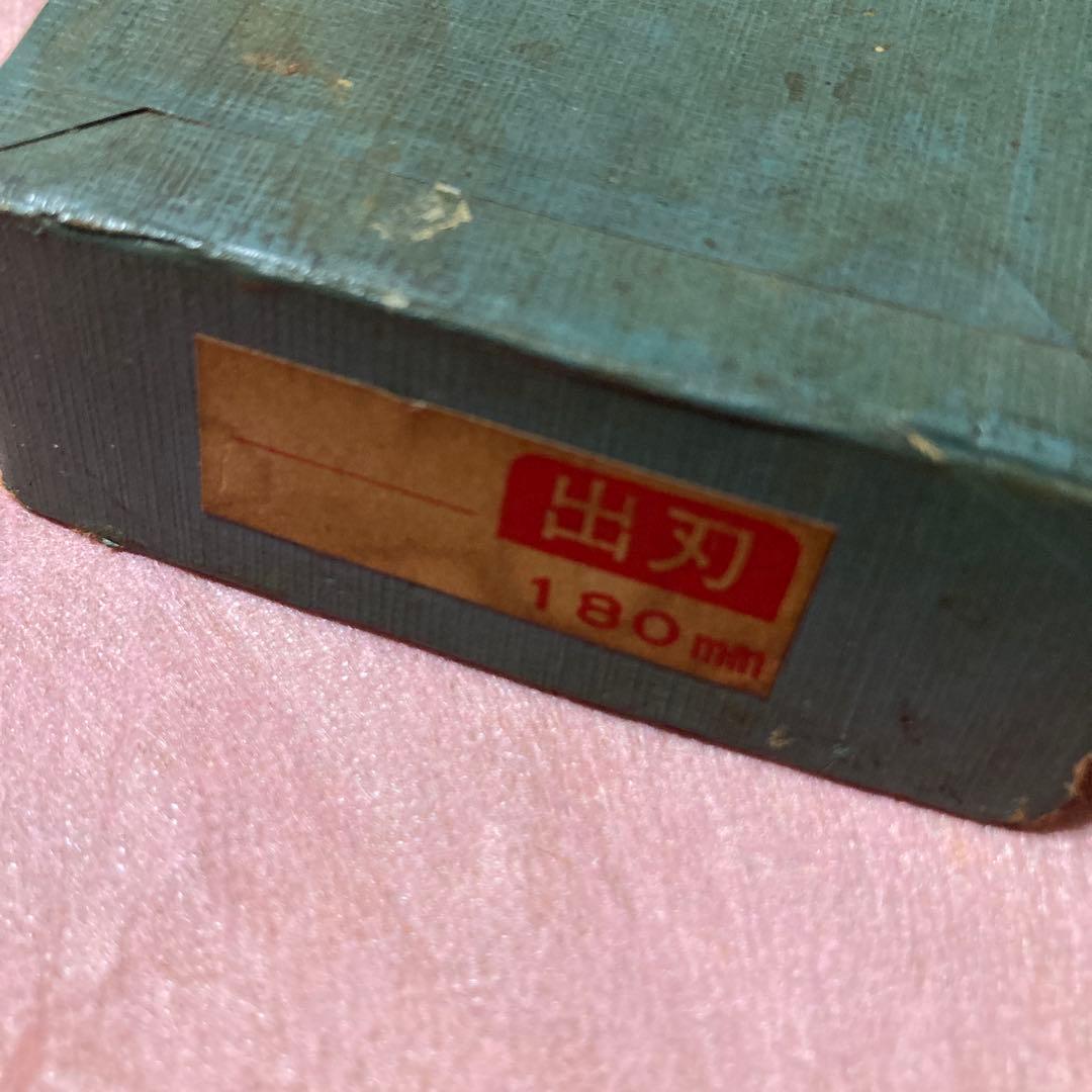 正本総本店　出刃包丁　180mm