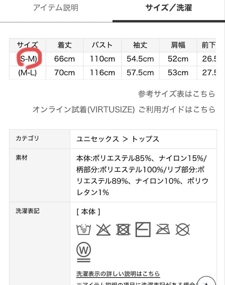 ジェラートピケ　ドラえもん　コラボ　おはようおやすみカーディガン
