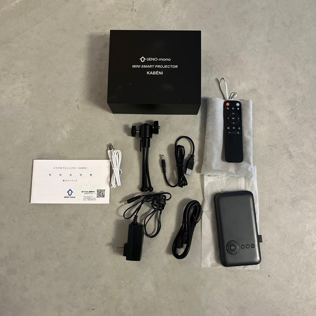 UENO-mono スマホ型プロジェクター KABENI 本体