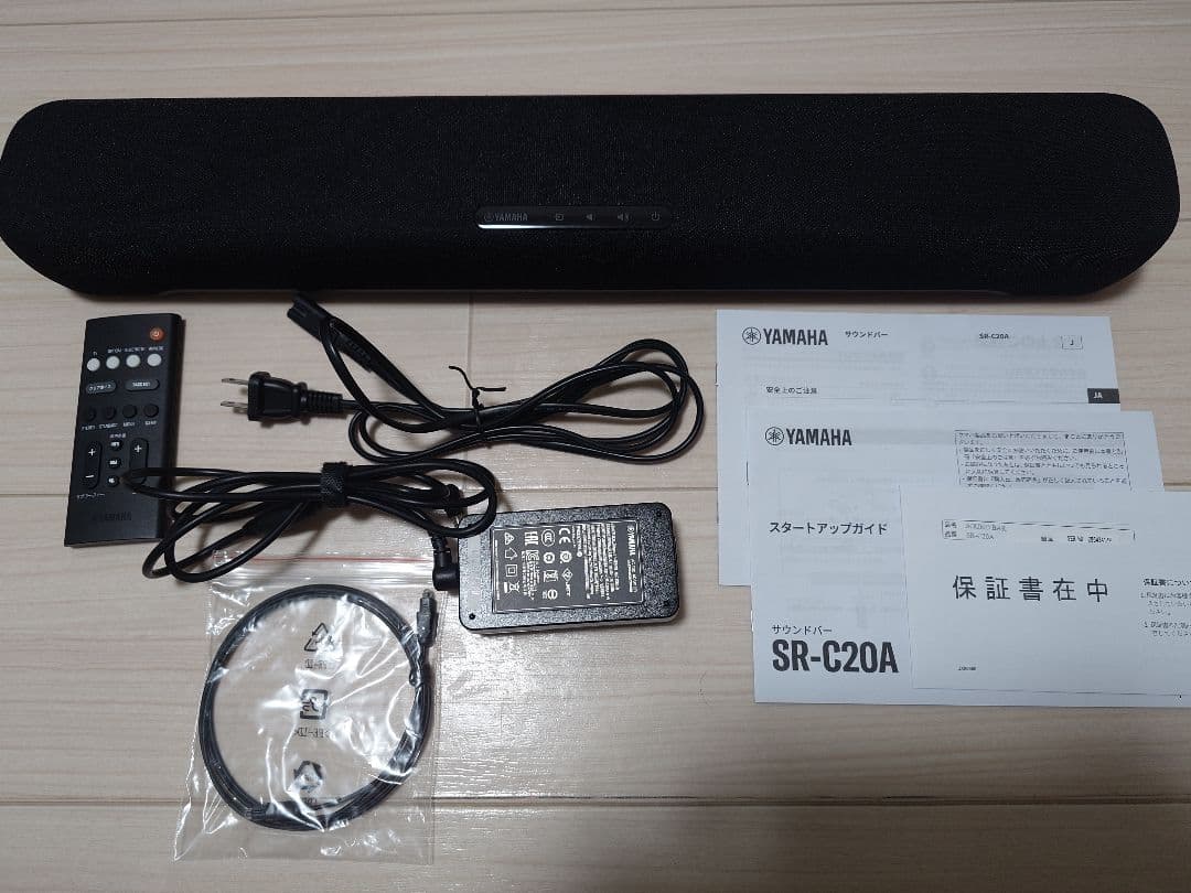 YAMAHA SR-C20A サウンドバー 2021年製