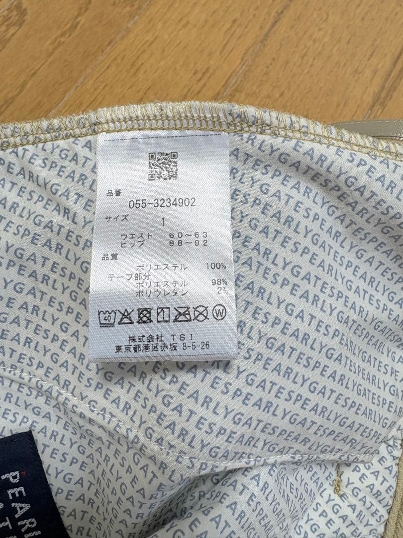 PEARLY GATES ゴルフスカート ベージュ サイズ1