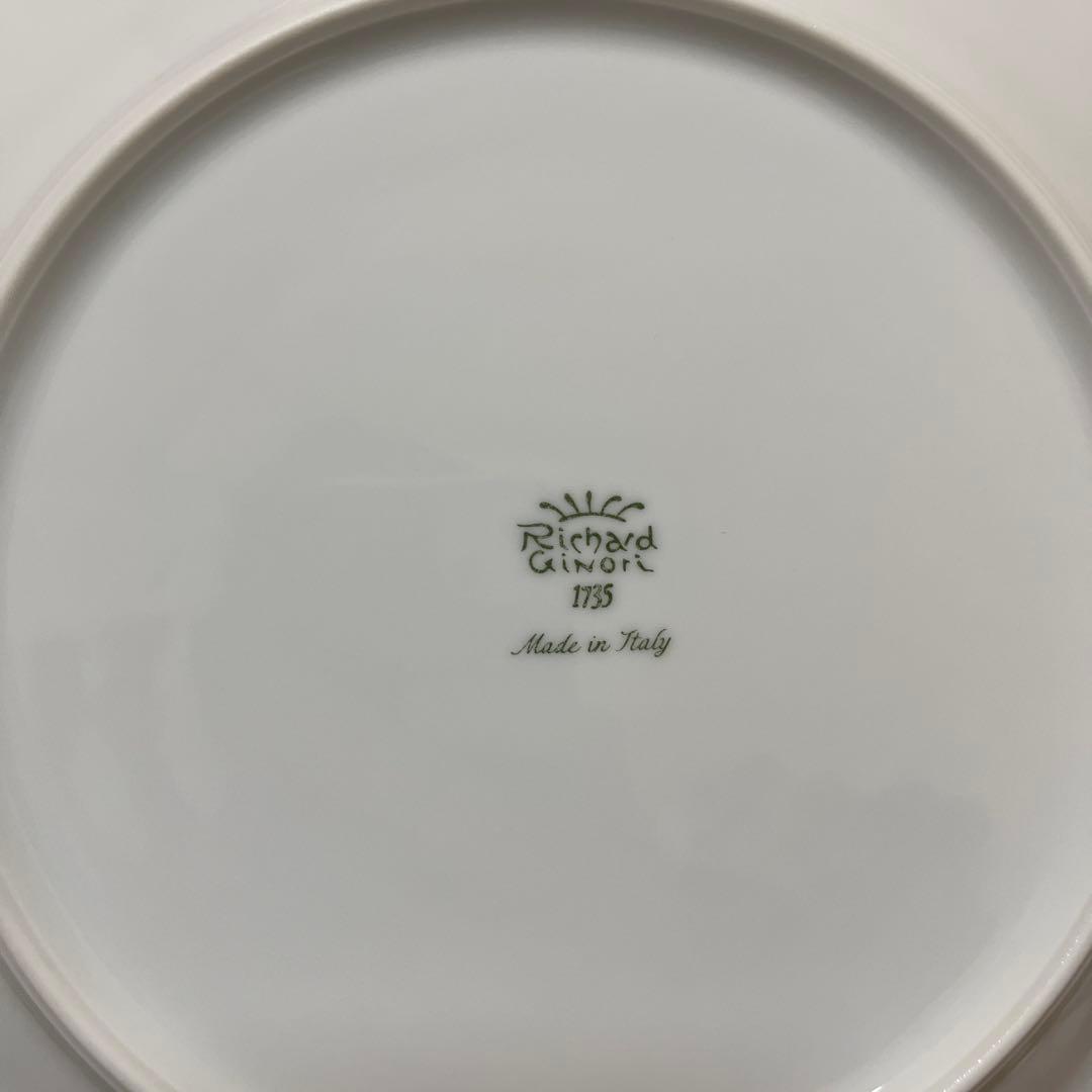 リチャードジノリ　ベッキオホワイト　26cm 2枚セット