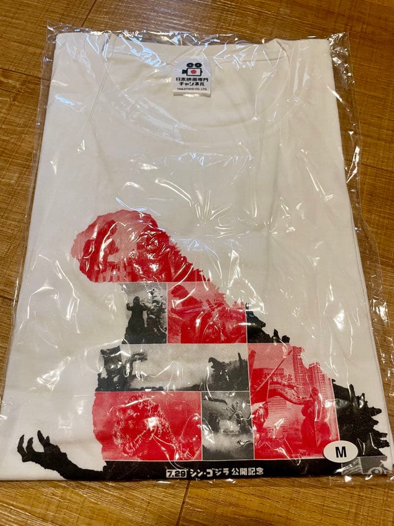 ◼️非売品◼️新品◼️ゴジラ◼️日本映画専門チャンネル◼️Tシャツ