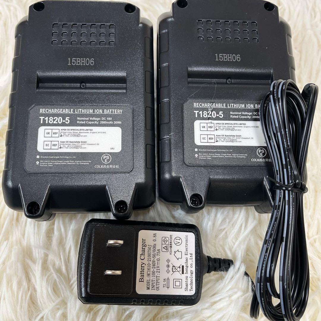 電動 芝生バリカン 充電式 芝刈り機 バッテリー コードレス グリーン 緑色