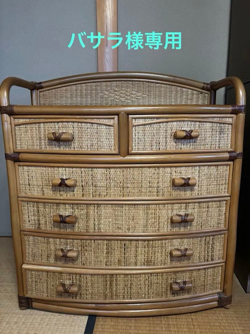 藤家具　ラタン5段チェスト
