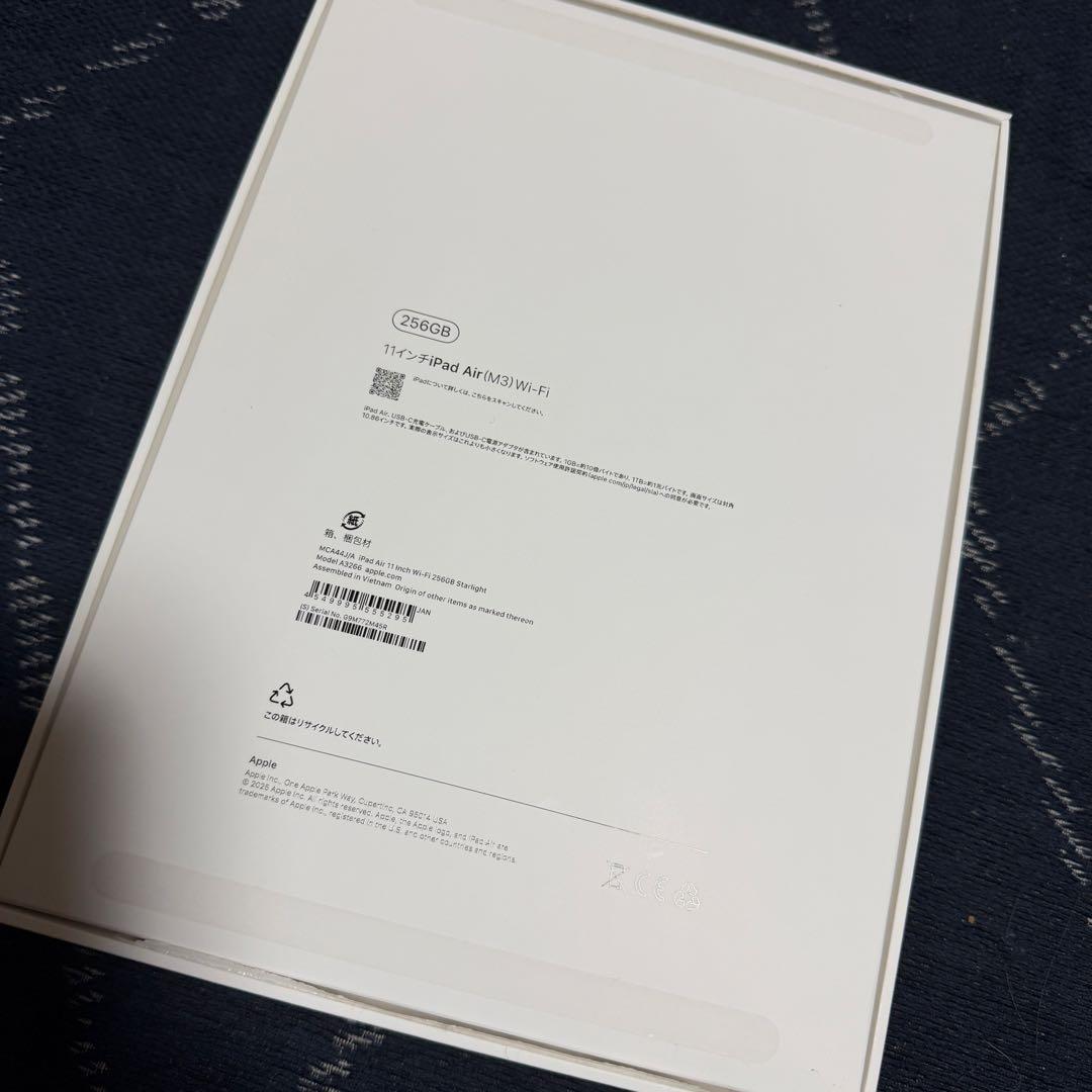 Apple iPad Air M3 256GB wifiモデル 保証未加入