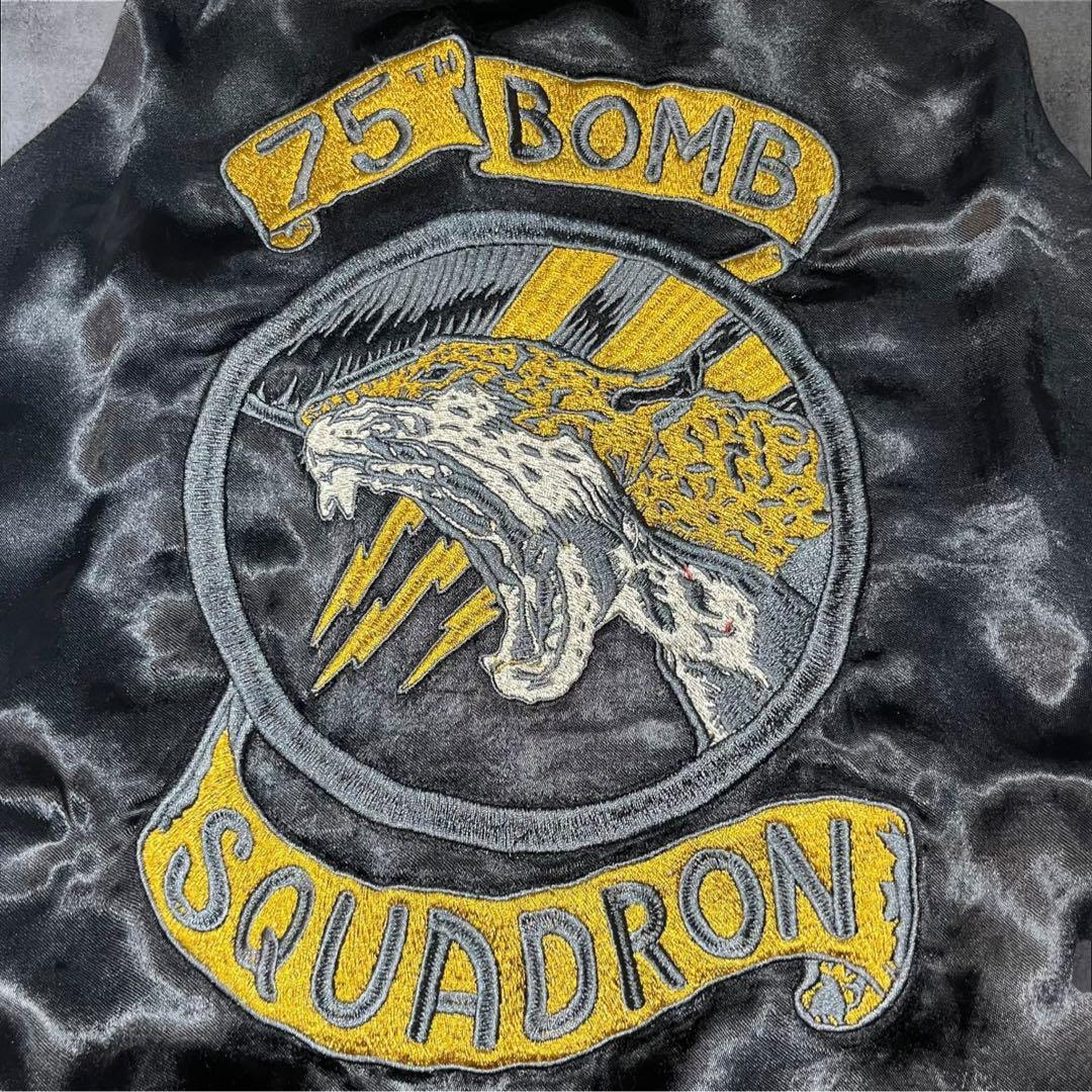 AVIREX リバーシブル スカジャン レーヨン