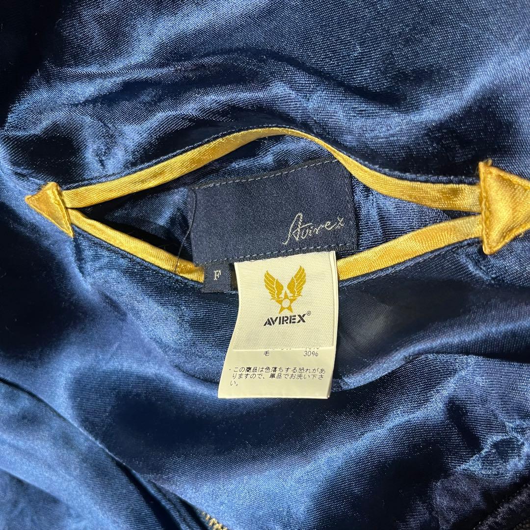 AVIREX リバーシブル スカジャン レーヨン