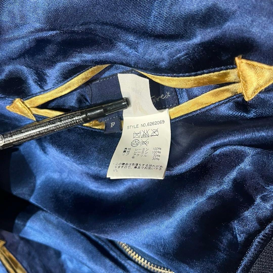 AVIREX リバーシブル スカジャン レーヨン