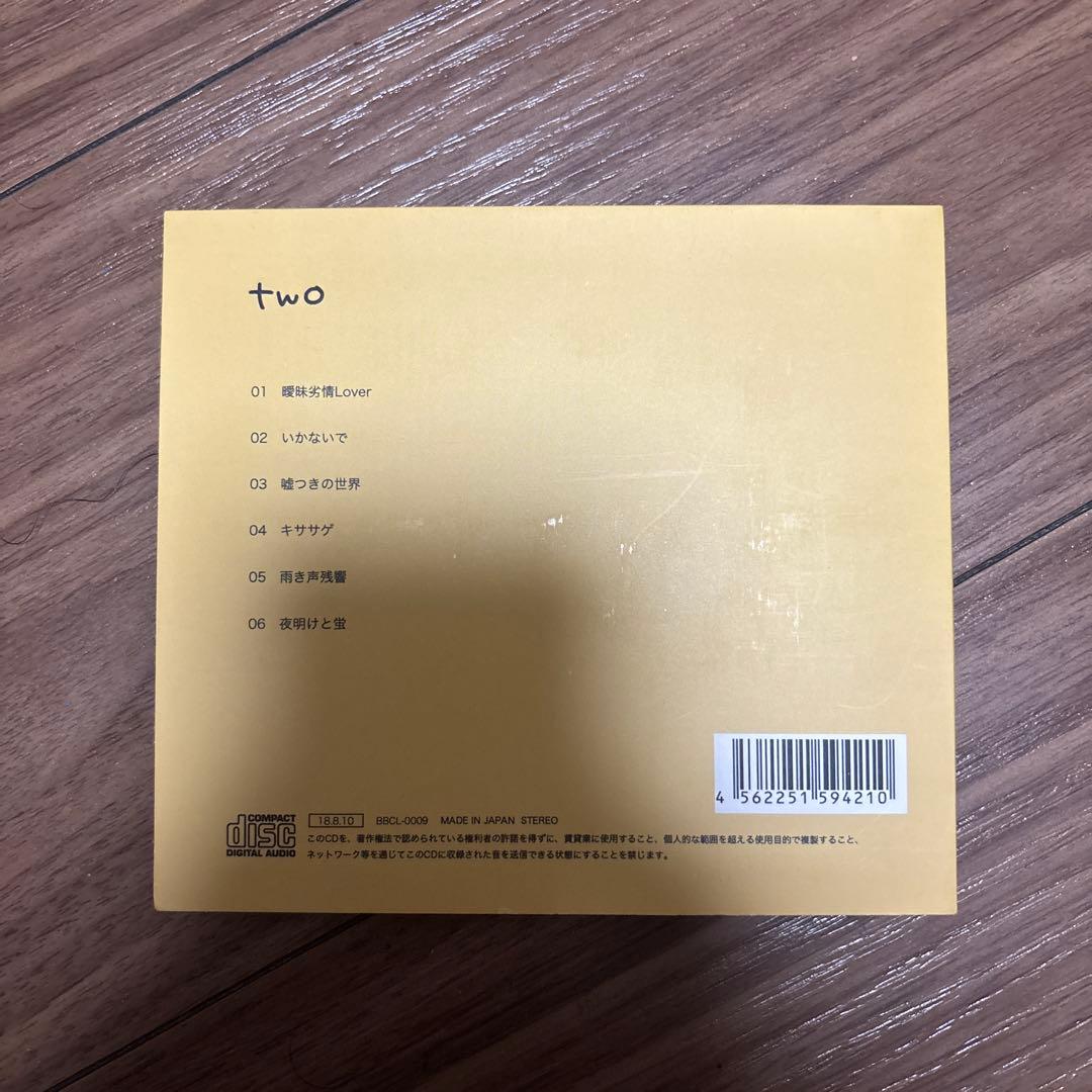 【絶盤】鹿乃『two』 アルバム レア
