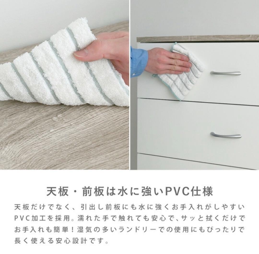 【引き取り限定】ランドリーチェスト/キッチンラック