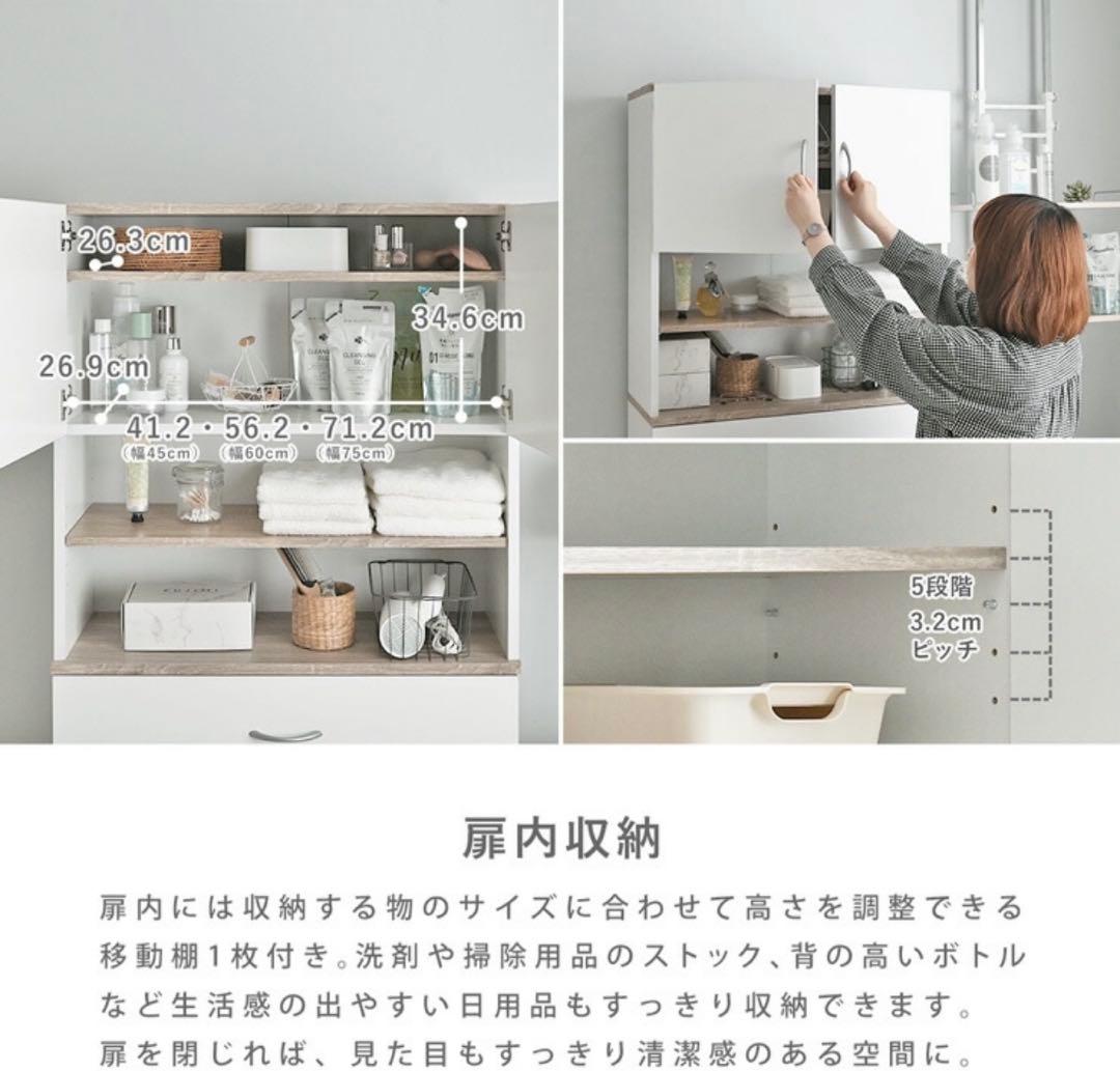 【引き取り限定】ランドリーチェスト/キッチンラック