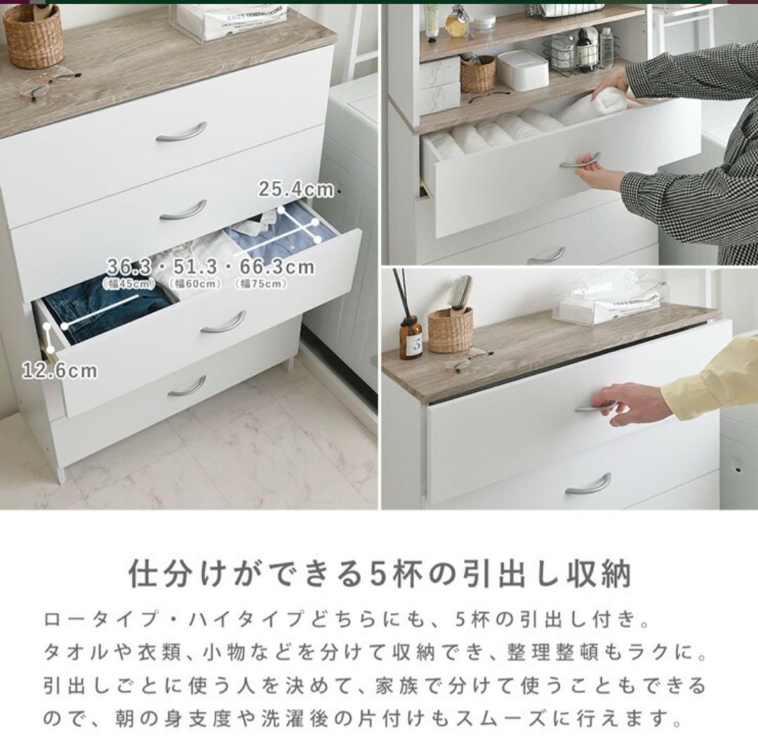 【引き取り限定】ランドリーチェスト/キッチンラック