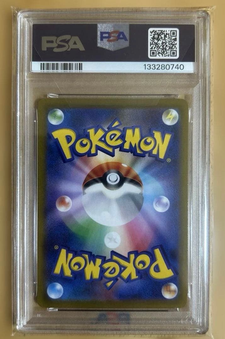 【PSA10】リザードンCHR s8b 187/184 ポケモンカードゲーム