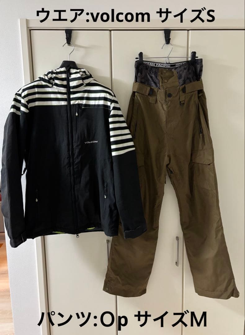 Volcom スノーボードウェアセット