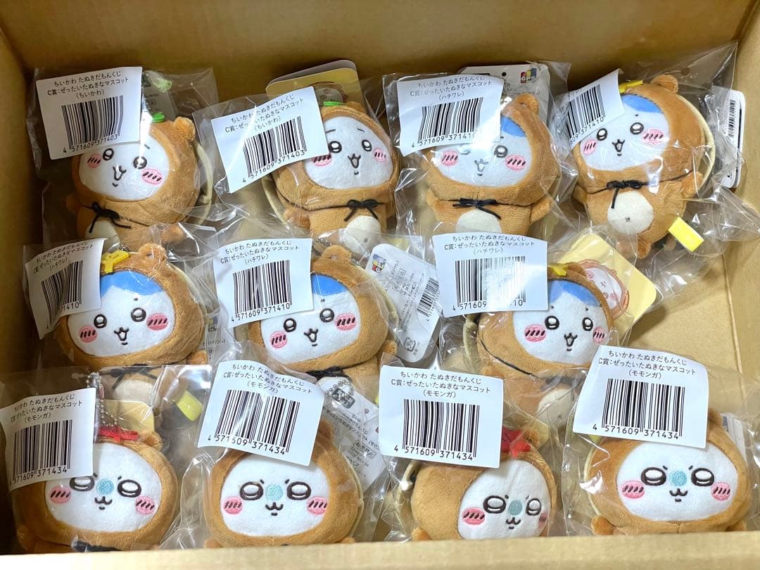 【本日限定】ちいかわ　たぬきだもんくじ　B賞　C賞 27点　まとめ売り