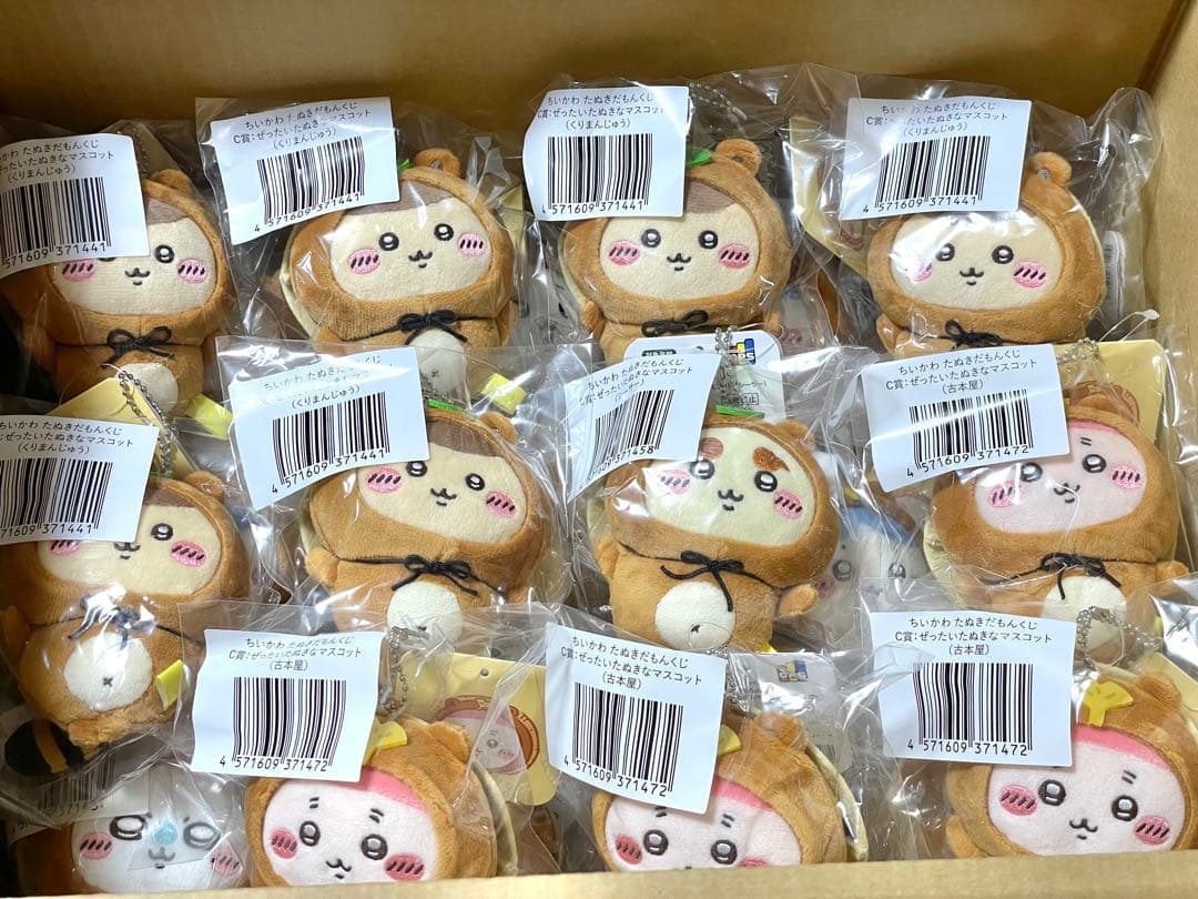 【本日限定】ちいかわ　たぬきだもんくじ　B賞　C賞 27点　まとめ売り